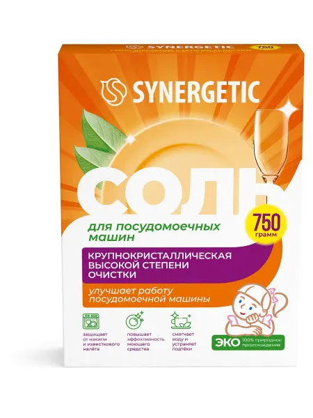Соль для посудомоечных машин Synergetic высокой степени