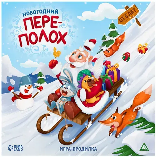 Настольная игра-бродилка "Новогодний переполох" с полем, кубиком и фишками, развлекательная ходилка-путешествие с заданиями, для детей, для всей семьи и компании, 5+