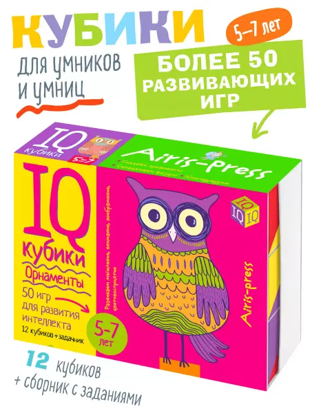 АЙРИС-пресс IQ Кубики детские Орнаменты Развивающая игра Подарок 5+