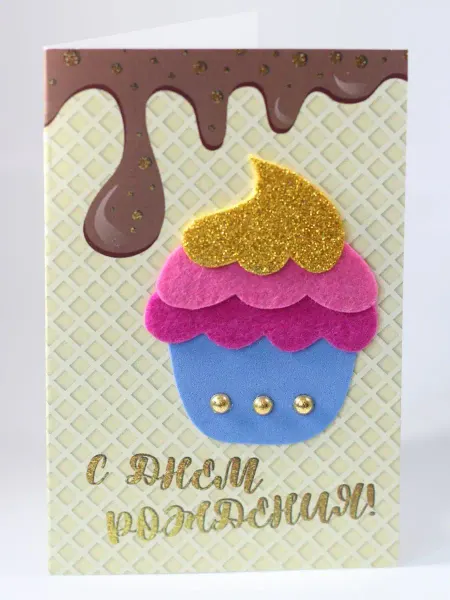КОТ (креативная открытка) Открытка "Сделай сам". Кекс