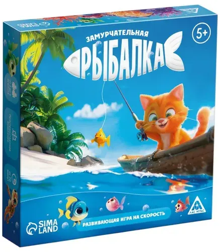 Настольная игра на скорость "Замурчательная рыбалка" с заданиями для всей семьи и компании, развивающая детская настолка, найди пару, 62 карты, 5+