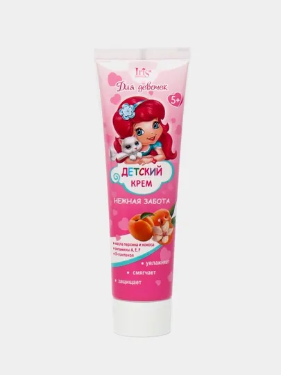 Крем детский Iris Cosmetic, нежная забота, серия для девочек 5+, 100 мл