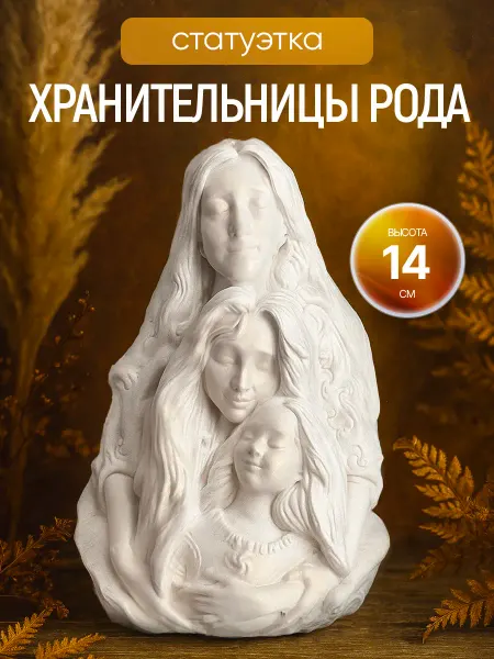 SKULPTURA Декор для дома фигурки статуэтки украшения для интерьера