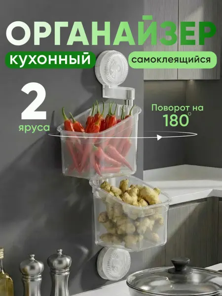 АникС Органайзер пластиковый для хранения