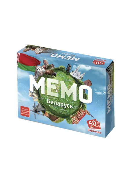 Нескучные игры Мемо Беларусь (50 карточек)