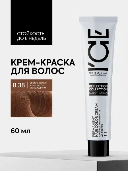 ICE PROFESSIONAL by NATURA SIBERICA Крем-краска для волос 8.38 светло-рус.золот-шоколад 60 мл