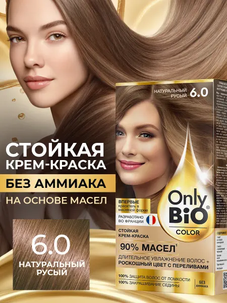 Only Bio Краска для волос натуральный русый 6.0