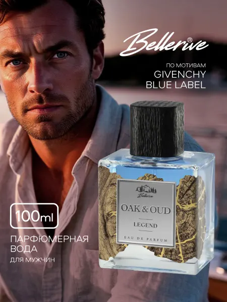 Art Parfum Парфюм для мужчин OAK & OUD Legend 100m