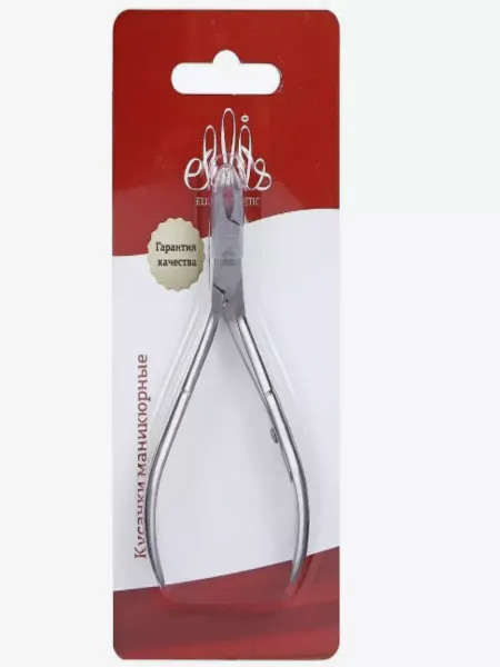 Ellis Cosmetic Кусачки для кутикулы Одинарная пружина 11,2 см