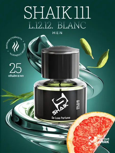 SHAIK Духи мужские 111 L.12.12 blanc Шейк 111 25 мл