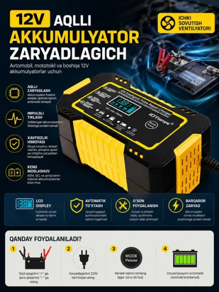 12V Умное зарядное устройство для аккумулятора, импульсная зарядка LCD дисплей, охлаждение