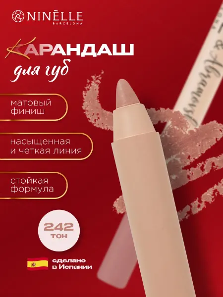 Ninelle Карандаш для губ стойкий гелевый, тон 242 светло-бежевый