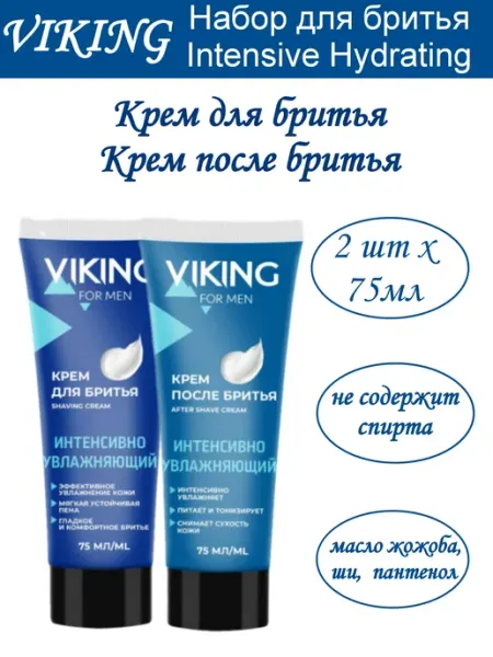 Русская косметика Набор для бритья Intensive Hydrating 2штх75мл