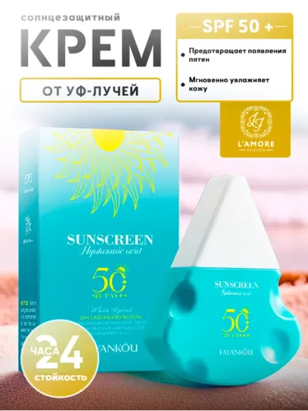 SADOER Солнцезащитный крем матирующий SPF 50+, 30мл