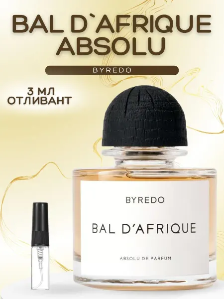 АРОООМИКС Духи Байредо Бал Африка Абсолю Bal D Afrique Absolu