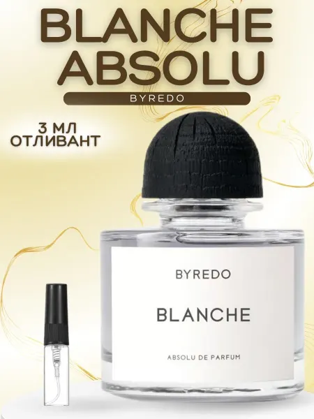 АРОООМИКС Духи Байредо Бланш Абсолю Blanche Absolu