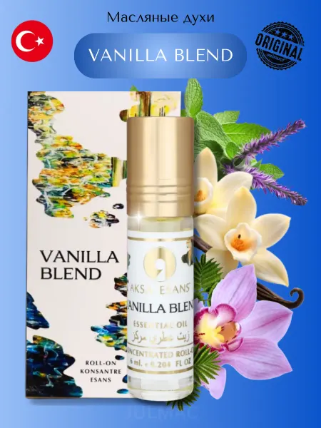 AKSA ESANS Масляные духи Vanilla Blend
