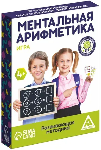 Развивающая игра "Ментальная арифметика", развитие математических способностей и навыка устного счета, 50 карточек + правила