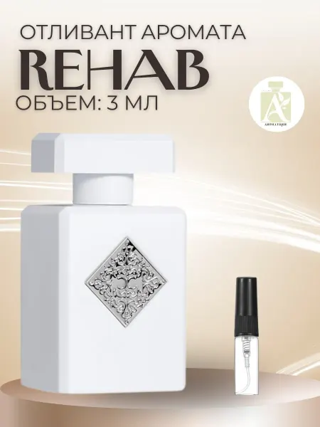 ДУХИ AROMATIQUE Духи Initio Rehab Инитио Рехаб 3 мл