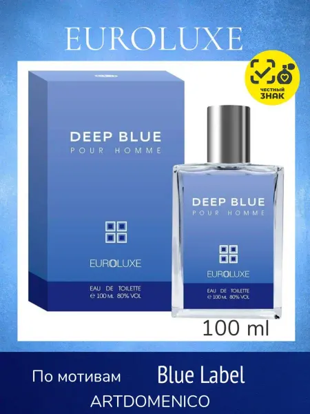 Artdomenico Духи мужские euroluxe deep blue 100мл