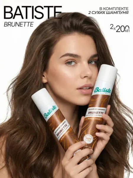 BATISTE Сухой шампунь для темных волос Brunette 2 шт по 200 мл