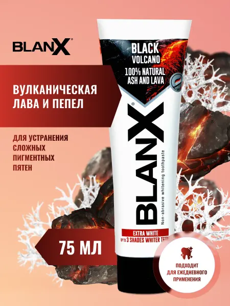 Blanx Зубная паста отбеливающая для устранения сложных пигментных…