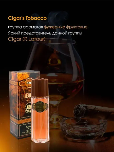Delta PARFUM Духи стойкие Cigar's Tobacco 100 мл