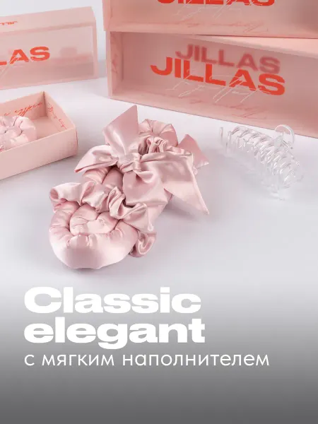 Jillas Бигуди для локонов classic elegant с мягким наполнителем