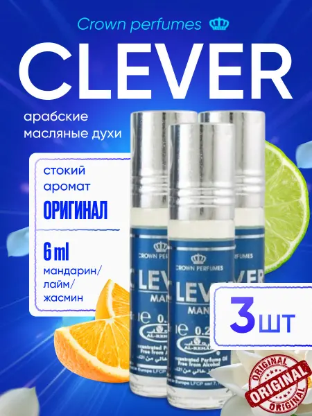 Al Rehab Духи масляные Clever Man 6 мл