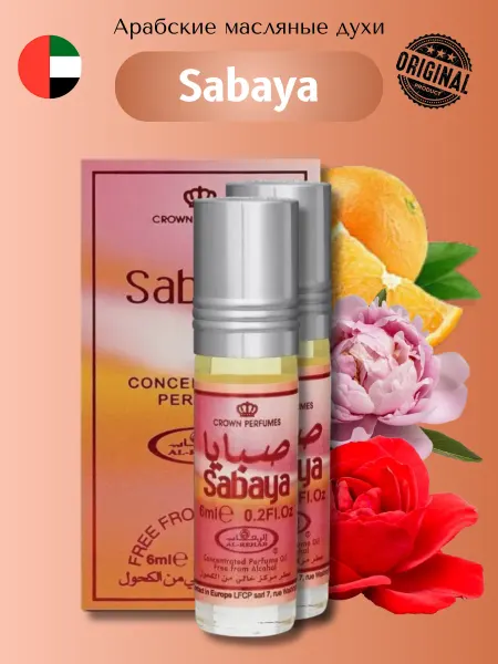 Crown Perfumes Масляные арабские духи Sabaya 6 мл (2 шт)