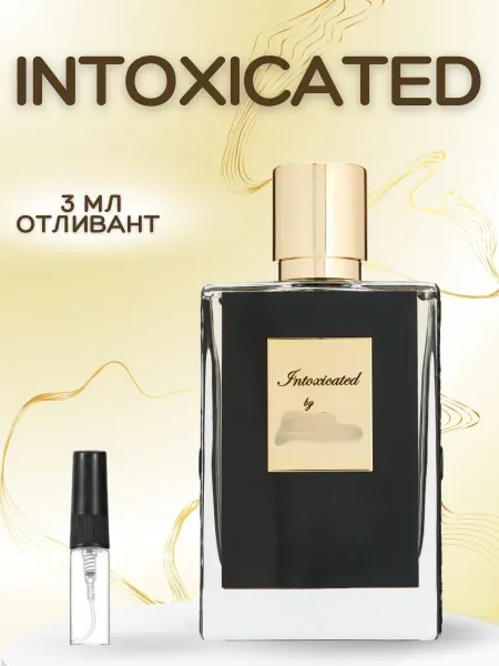 АРОООМИКС Духи Intoxicated Интоксикейтед Отливант