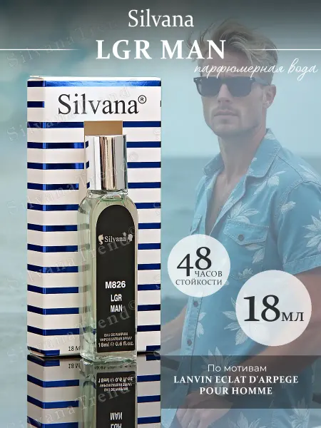 SILVANA TREND Духи Сильвана M826 LGR MAN мужские 18 мл тестер