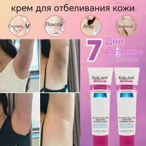 Отбеливающий крем для подмышек,отбеливающий крем для интимной зоны, Борьба с гиперпигментацией,для зоны бикини,50 г
