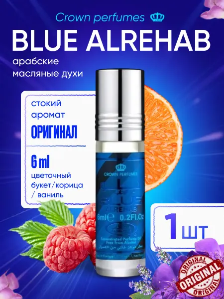 Al Rehab Арабские масляные духи Midnight 6 мл 3 шт