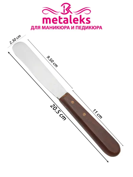 METALEKS Шпатель для депиляции