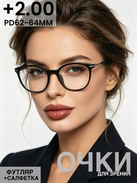 Eae Корригирующие очки для зрения +2,00 круглой оправе