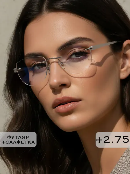 Fabia Monti Очки для зрения корригирующие с диоптриями +2.75