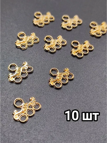 Коннектор для бижутерии 13х10х1 мм