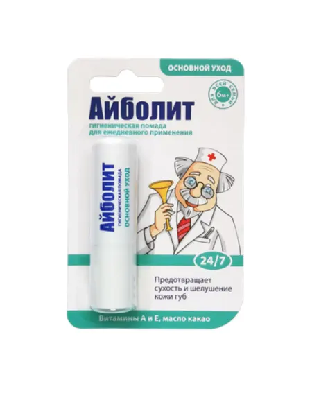 Аванта Помада гигиеническая Айболит основной уход 2,8гр