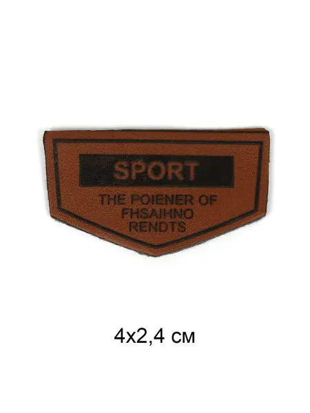 TBY Аппликации пришивные Sport 4х2,4см 20шт