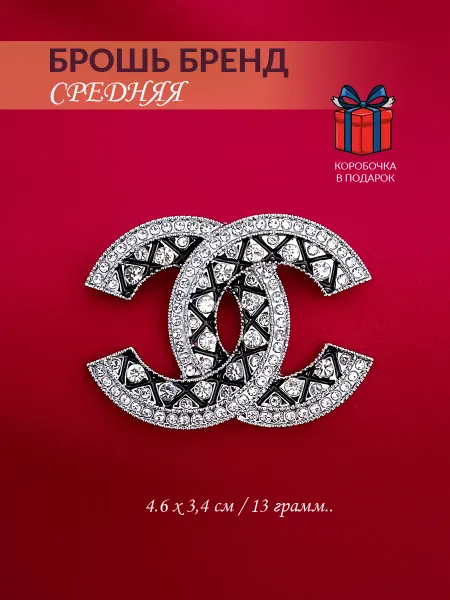 NATIAS 553 Брошь Орнаменты Шанель