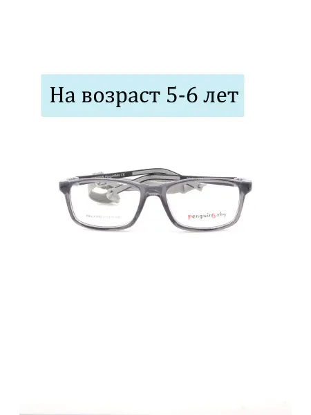 PENGUIN BABY Оправа для очков детская 62616D