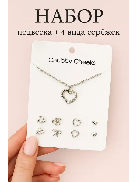 AccessoStore Цепочка на шею женская. Подвеска на шею. Бижутерия. 8 марта