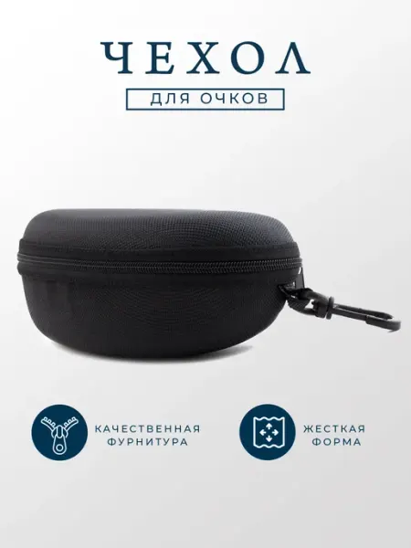 ACCENT polarized Защитный футляр для очков чехол жесткий