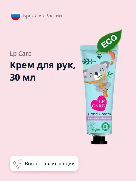 LP CARE Крем для рук ECO восстанавливающий 30 мл