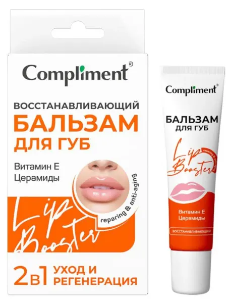 Compliment Бальзам для губ восстанавливающий 12 мл