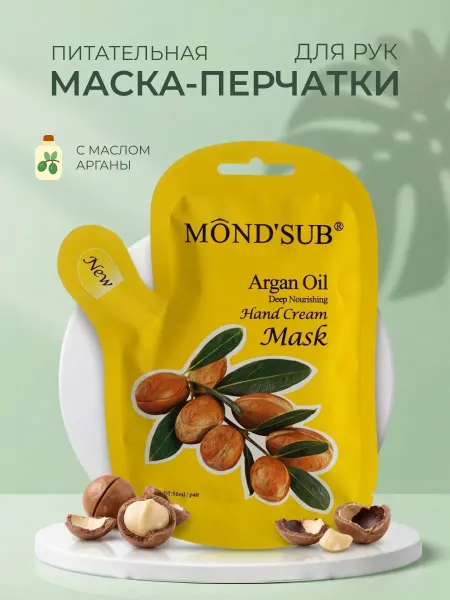 Mond'Sub Питательная маска - перчатки для рук Hand Cream Mask с масло…