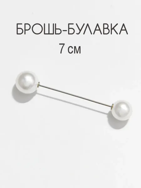 CUFEA Брошь булавка жемчужная цветок