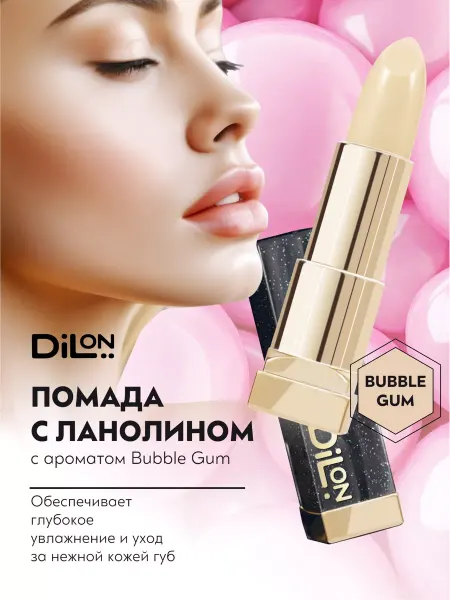 Dilon Гигиеническая помада бальзам для губ ланолиновая