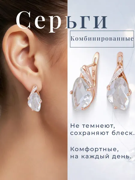 Inspired Store Серьги висячие бижутерия с камнем элегантные